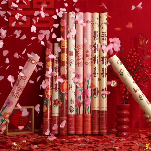 手持礼花筒结婚专用礼炮婚礼喷花筒花瓣彩带礼花炮筒婚庆用品大全