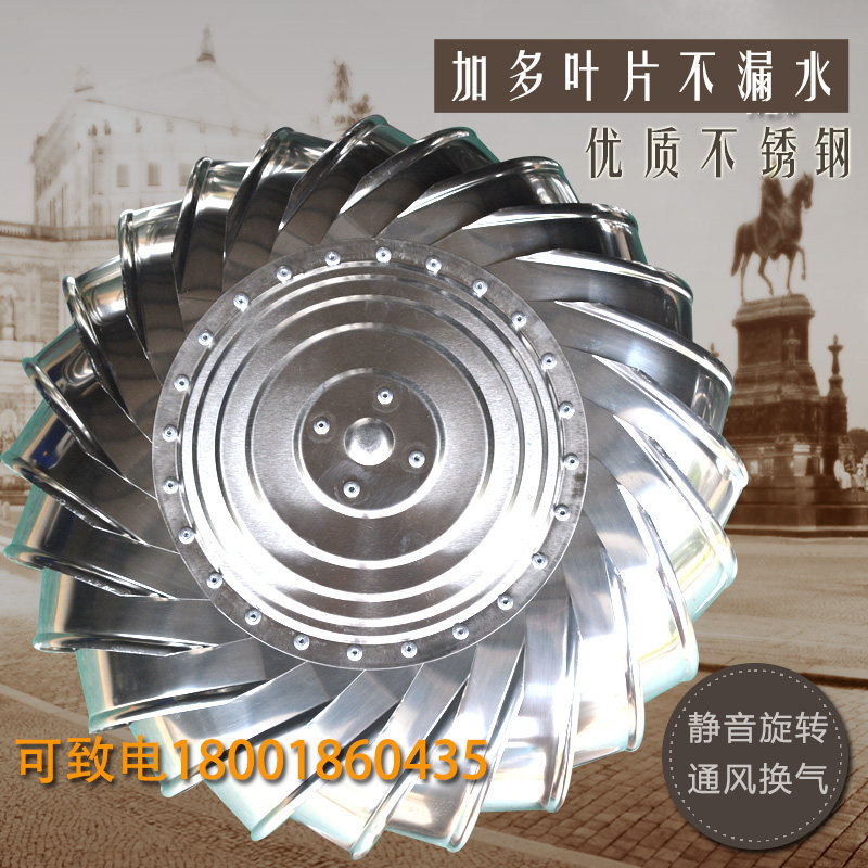 无动力屋顶烟道厂房不锈钢无动力通风球散热排异味通风换气排气扇,电子/电工,室内新风系统,淘宝优惠券,粉丝福利购,淘宝优惠卷