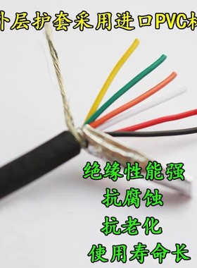 美标UL2464屏蔽线24AWG 2/3/4/5/6/7/8/9/10芯 信号控制屏蔽线
