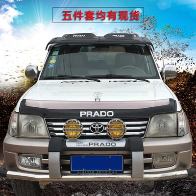 96-02款普拉多霸道3400砂石挡FJ95沙石挡LC90遮阳挡北汽路霸改装
