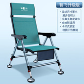 智飞钓椅2023新款 野钓多功能台钓全地形躺椅 超轻折叠钓鱼椅凳欧式