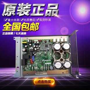 电脑板 大金中央空调压缩机变频模块PC1129