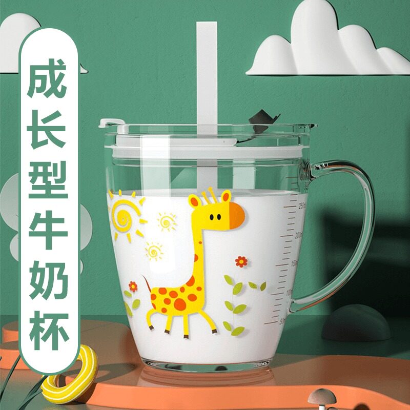 儿童耐热玻璃杯防摔牛奶杯宝宝家用带盖喝水刻度吸管杯早餐杯