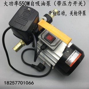 大功率柴油泵电动抽油泵12V24V220V大流量自吸泵柴油泵车载加油机