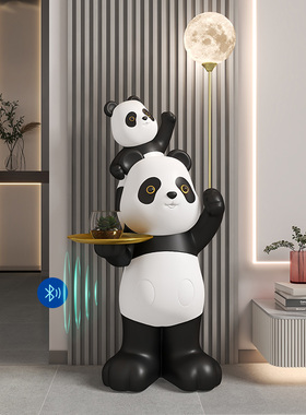 熊猫大型落地摆件客厅装饰灯电视柜沙发旁公仔吉祥物乔迁新居礼品