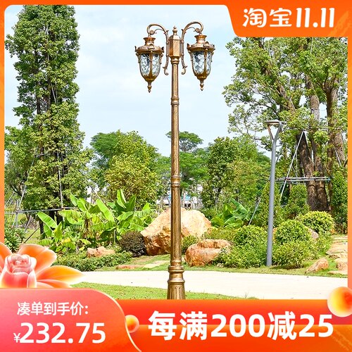 庭院灯路灯草坪花公园灯防水户室外别墅欧式景观市政3米led高杆灯