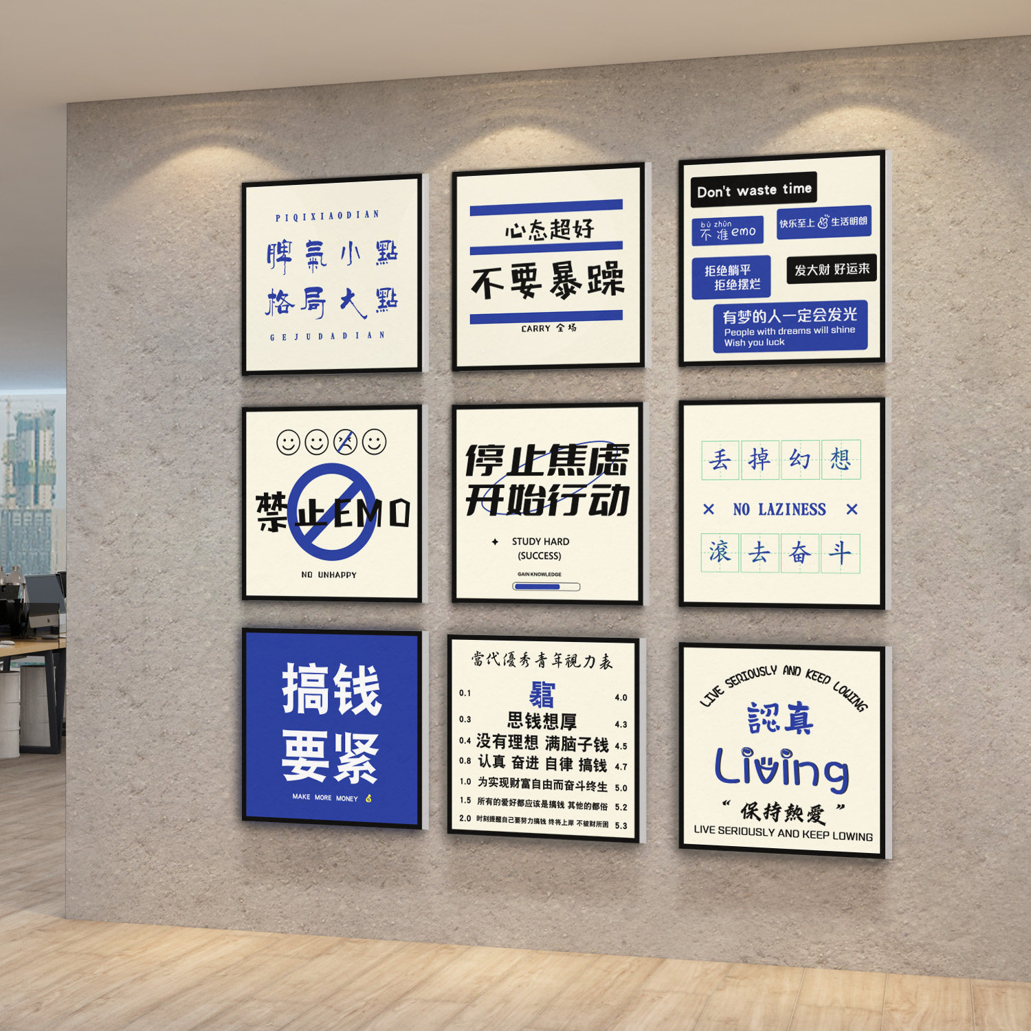 办公室墙面装饰企业文化公司会议室背景布置激励志标语墙贴纸挂画,家居饰品,软装墙贴,淘宝优惠券,粉丝福利购,淘宝优惠卷