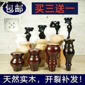 2023年新款 实木沙发脚木腿实木柜脚脚座木质家具脚电视柜脚橱柜脚