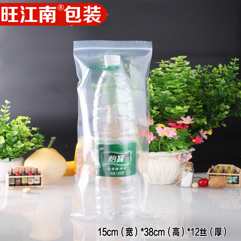 15*38*12丝自封袋塑料外包装袋一次性礼品密封口袋密实袋子100只