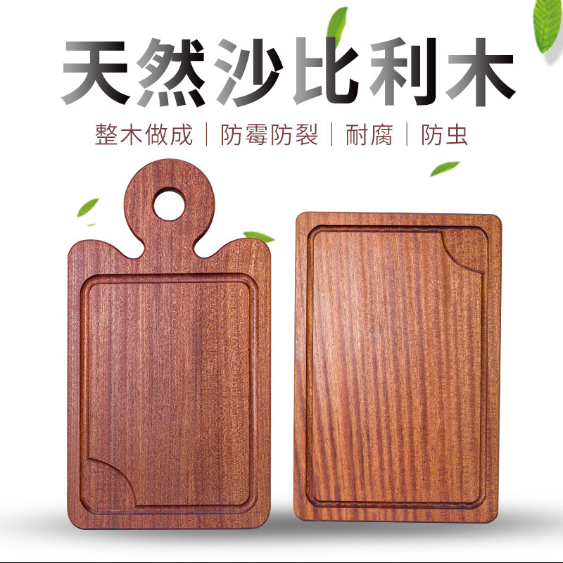 沙比利牛排板实木牛排盘西餐盘托盘牛扒板披萨板牛排木板餐厅家用