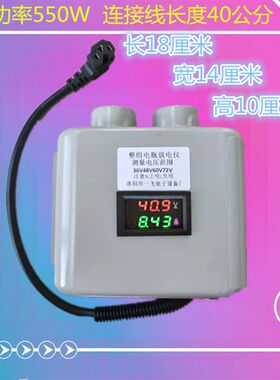 铅酸电瓶放电仪器48v大功率60v电压电流显示72v整组电池容量鉴定