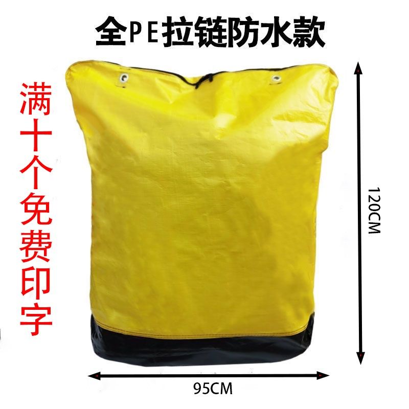 尺寸95*120快递中转袋定制水中通申通圆通韵达快递循环搬运分拣袋,包装,快递中转袋,淘宝优惠券,粉丝福利购,淘宝优惠卷