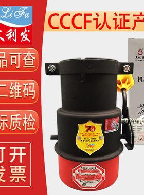 明文利发3C认证汽车防火罩 危险品车防火帽 机动车排气火花熄灭器