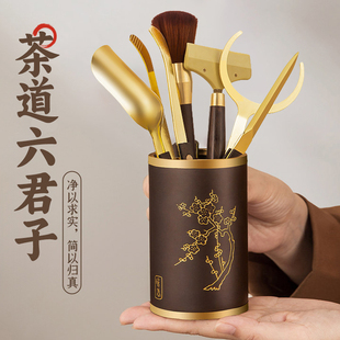 茶道六君子套装茶桌配件大全功夫茶泡茶工具茶台高档喝茶茶具配件