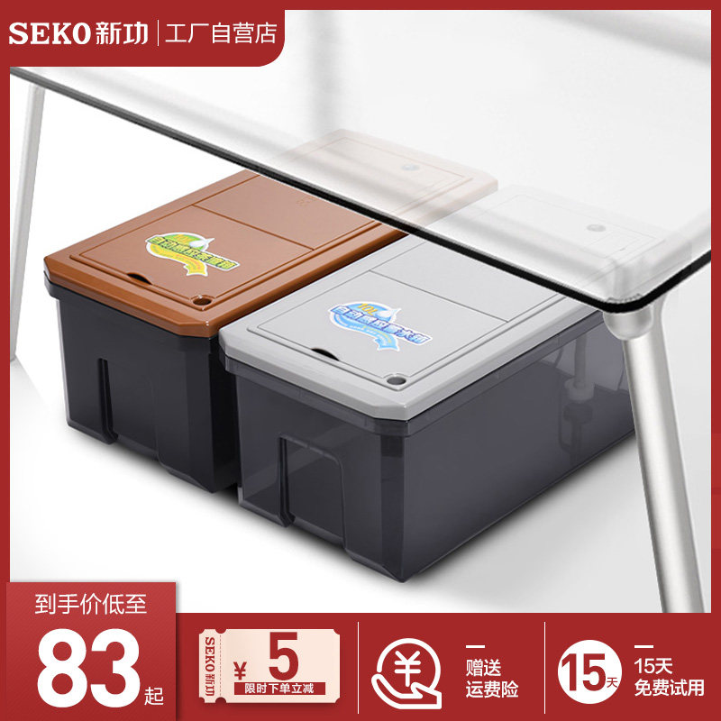 新功茶渣桶茶桶塑料废水桶功夫茶具茶台垃圾桶家用排水桶智能水箱
