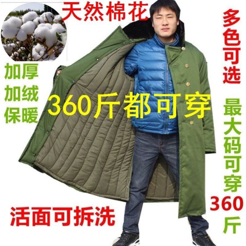 老款棉大衣男士冬季加厚长款特大码加肥加大劳保东北保暖防寒服