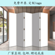 白色屏风隔断办公室家用客厅卧室推拉折屏酒店房间遮挡板折叠背景