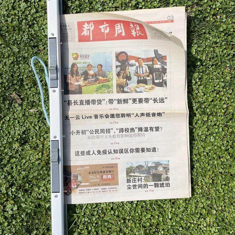 50铝合金报纸夹学习报试卷报夹条报刊架报纸工程图纸夹书报展示