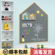 黑板磁性家用儿童涂鸦墙黑板贴环保不伤墙可移除墙上贴纸宝宝教学