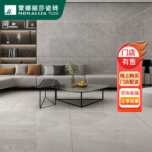 蒙娜丽莎瓷砖/600x1200地砖客厅/亮光砖/耐磨/全通体瓷砖0503PM