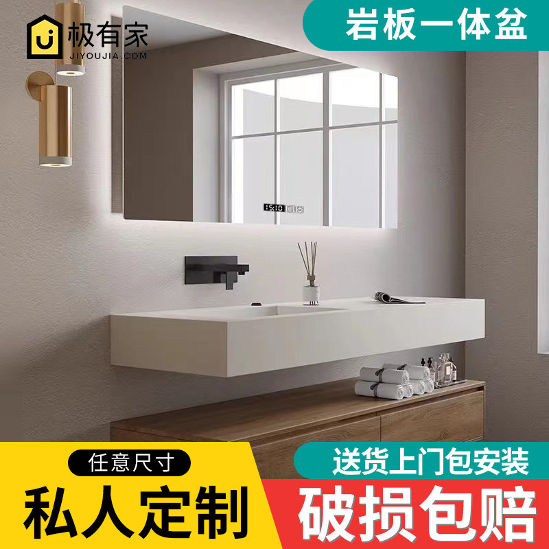 【高端设计师定制】岩板一体盆挂墙式洗手盆洗脸池胡桃色浴室柜