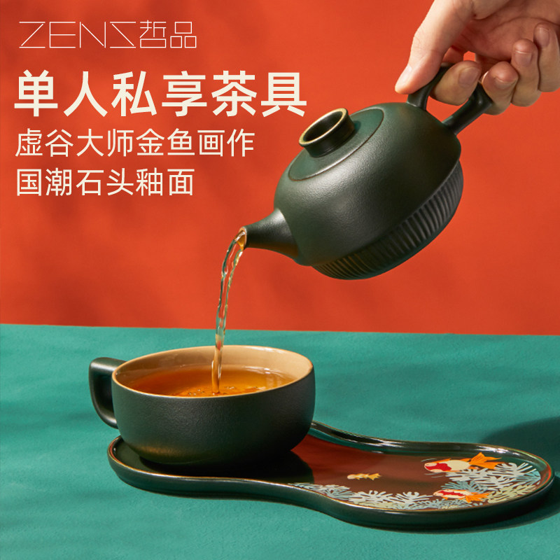 哲品单人茶具套装陶瓷功夫泡茶壶茶杯带茶盘茶巾手工描金 鱼知乐