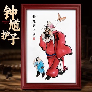 钟馗护子图挂画玄关卧室客厅儿童房平安装饰画相框天师驱魔图摆件