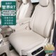 适用智界R7坐垫全包四季 通用座垫r7汽车内饰品通风透气座椅套改装