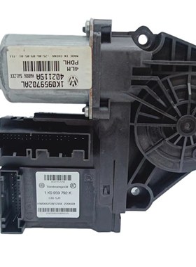 老迈腾玻璃升降器电机马达控制盒模块1K0959792K793K794E795E原厂