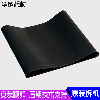 施乐 3300 转印带 7535 7556 7855 3370 5575 7600 7780 转印膜