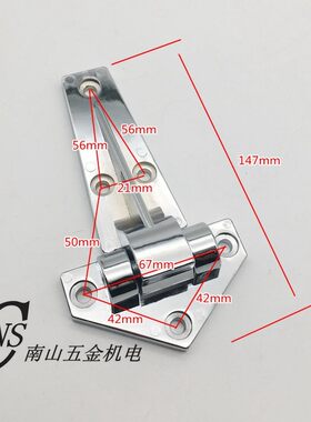 海鲜蒸柜 冷柜门铰链 烘箱冷库 蒸箱 蒸饭机合页加厚90度平面铰链