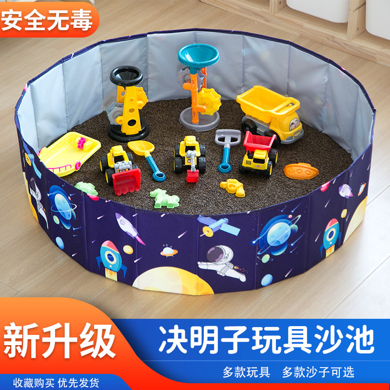 儿童沙子玩具沙室内玩沙玩具套装宝宝大颗粒决明子玩具沙家用围栏,玩具/童车/益智/积木/模型,戏水/玩沙玩具,淘宝优惠券,粉丝福利购,淘宝优惠卷