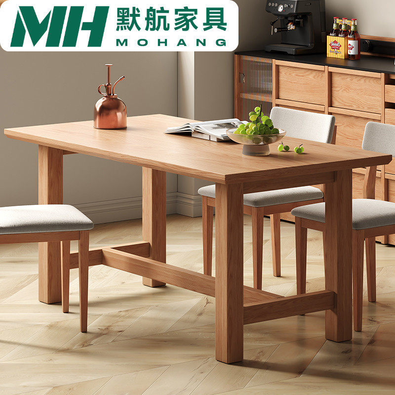 MH橡木全实木餐桌一桌四椅组合