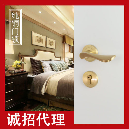 厂家直销 纯铜门锁 防盗门锁 简约室内门锁 执手门锁 分体21-23