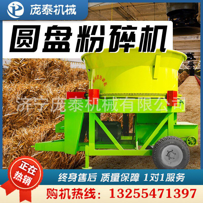 养殖场秸秆牧草粉碎机拖拉机带圆盘铡草揉丝机电动80型稻草破碎机,机械设备,其他机械设备,淘宝优惠券,粉丝福利购,淘宝优惠卷