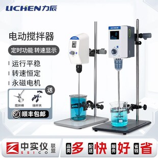 电动搅拌器大功率机械搅拌器实验室小型搅拌机高速分散机