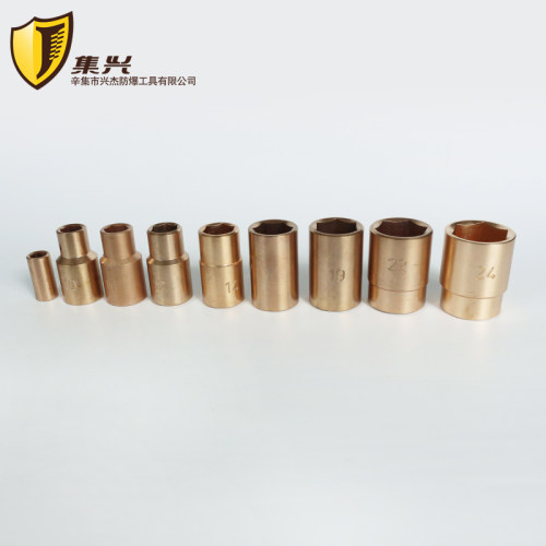 防爆1/2手动套筒  防爆套筒头 铜套筒头 套筒扳手防爆套筒8-32mm