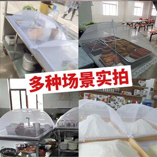 夏天卖肉工作台防蝇网罩加宽大号台罩长方形伸缩盖菜罩商用大尺寸
