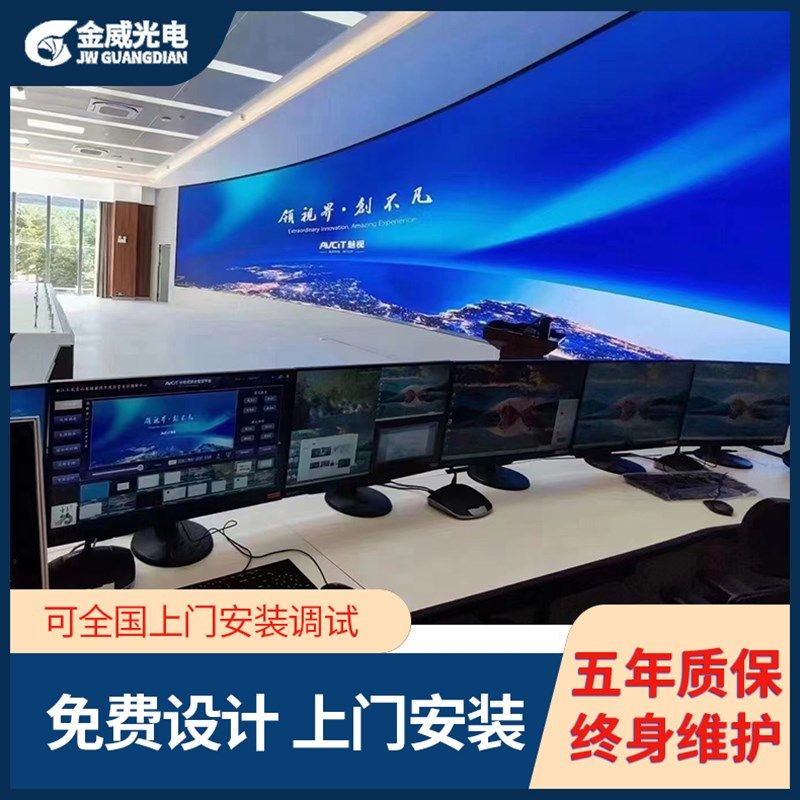 LED广告显示屏全彩高清室内外会议酒店舞台饭店拼接屏定制大型屏,五金/工具,LED显示屏,淘宝优惠券,粉丝福利购,淘宝优惠卷