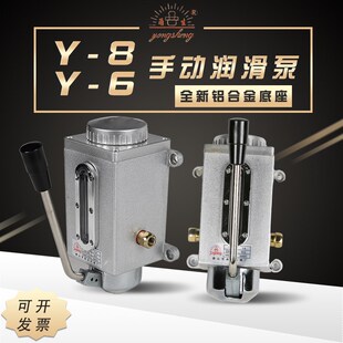 6手动润滑油泵手压加油 注油器 铣床数控冲床车床机床手摇泵Y