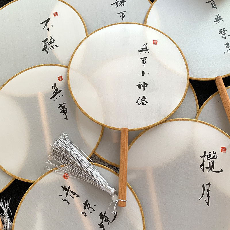 手写题字定制 古风半透明diy空白真丝熟绢布团扇工笔绘画圆扇刺绣图片