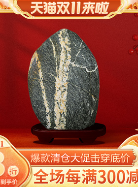 泰山石敢当天然泰山石原石大号室内外庭院落地