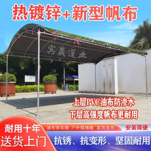 热镀锌耐磨王帆布帐篷遮阳隔热停车雨棚摆摊大排档养殖工地帐篷