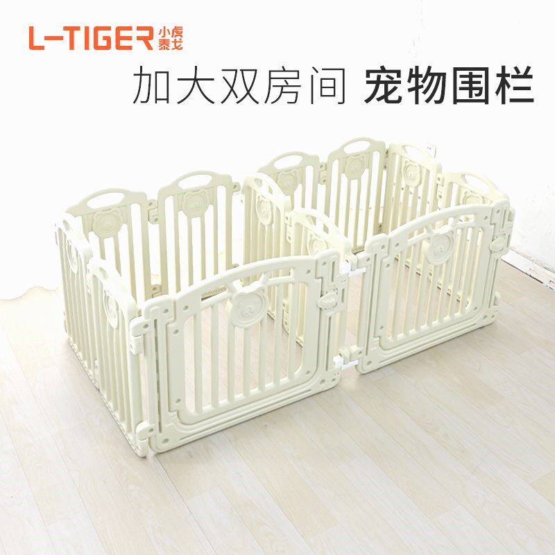 双房间宠物围栏63CM加宽阳台狗围栏一室一卫防越狱小型犬狗笼子栅