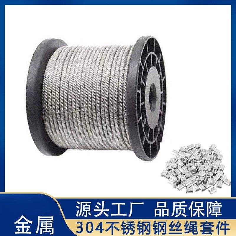 4不锈钢钢丝线单根1 2 3 4毫米捆扎软钢丝硬丝细钢丝线晾衣绳丝