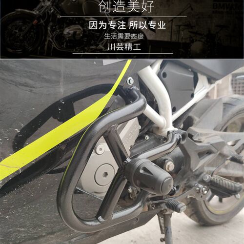适用于春风250SR保险杠CF250-6A前护杠发动机防摔竞技杠改装配件