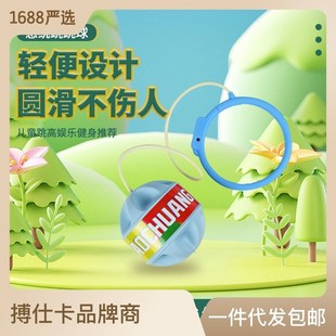 儿童软绳 甩脚球 发光跳跳球 单脚学生互动平衡力训练 健身弹力球