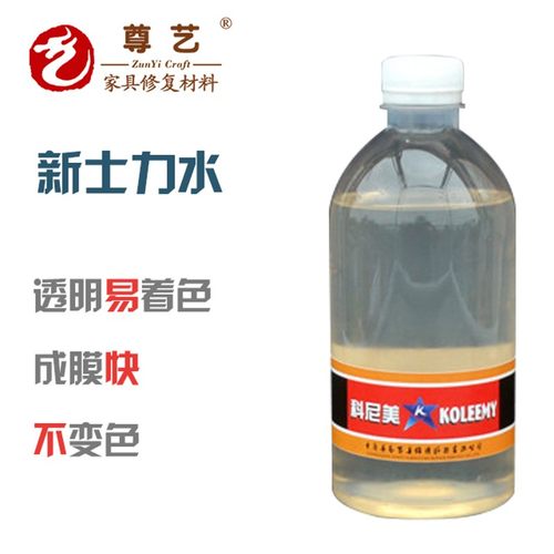 家具维修抛光漆 上色水 补漆水 透明士力水