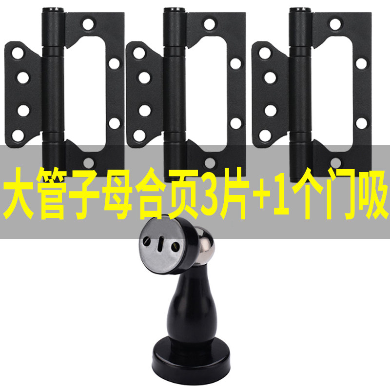 黑色子母合页不锈钢4寸5寸轴承加厚静间木门铰链和页字母合页静音