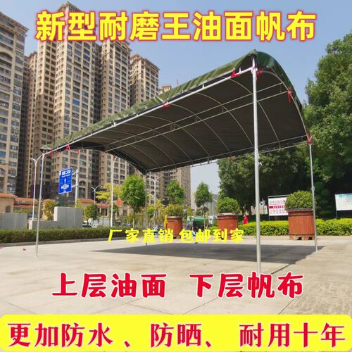 国标热镀锌管加厚隔热防水帆布帐篷汽车停车遮阳雨棚摆摊养殖耐用